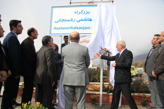 بزرگراهی در کرمانشاه به نام «آیت‌الله هاشمی رفسنجانی» نام‌گذاری شد