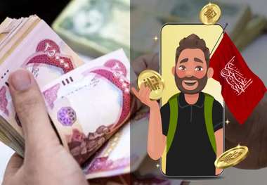 دینارز خرید دینار باقی‌مانده زائران اربعین را با نرخ 587 