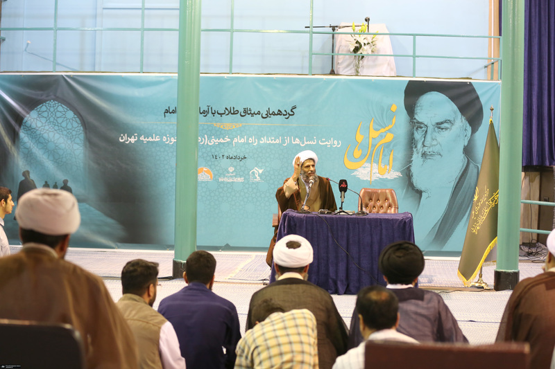 گردهمایی میثاق طلاب با آرمان های امام خمینی  (س)