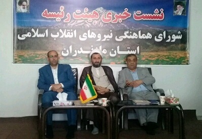 منشور شورای نیروهای انقلاب اسلامی در مازندران اعلام می شود