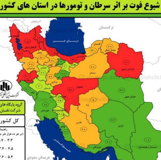 وضعیت قرمز اصفهان در شیوع فوت بر اثر سرطان