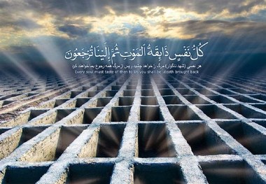 آنچه که برای انسان از فاصله مرگ تا قیامت اتفاق می‌افتد