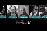 بزرگداشت ۵ سینماگر در مراسم افتتاحیه جشنواره فیلم مقاومت