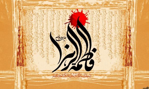 بیلبوردهای تهران مزین به طرح‌های شهادت حضرت فاطمه(س) می‌شود