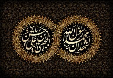 دانلود مداحی رحلت پیامبر اکرم صل الله علیه و آله / مهدی رسولی 