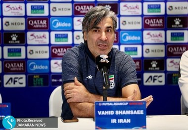 شمسایی: عناوین ایران مربوط به گذشته است و در فینال هر چیزی ممکن است/ سرمربی اندونزی: فشار روی ایران است