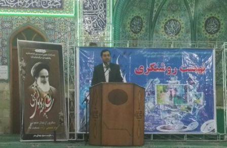 آیین بزرگداشت ارتحال امام (ره) و همایش جوان انقلابی در اراک برگزار شد