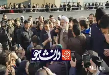 دادستان کل کشور در جمع دانشجویان معترض : احتمال اینکه حادثه علوم تحقیقات عمدی بوده باشد وجود دارد