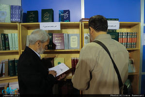 غرفه موسسه تنظیم و نشر آثار امام خمینی در نمایشگاه بین المللی کتاب تهران-2