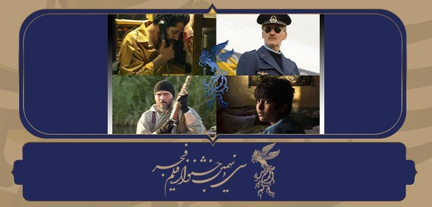حضور 4 فیلم با موضوع دفاع‌ مقدس در بخش سودای سیمرغ 