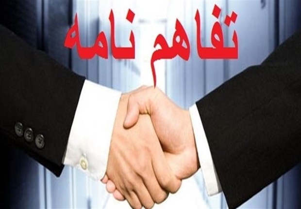 پسماند و بهزیستی بوشهر تفاهم نامه همکاری امضا کردند