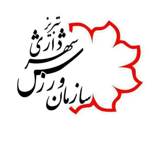 جزئیات صدور رأی شورای حل اختلاف درباره فعالیت سازمان ورزش شهرداری تبریز
