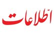 کسانی که در جنگ منفعت دارند خواهان ادامه آن هستند/ کاسبان تحریم و رقبای پزشکیان از آن جمله‌اند
