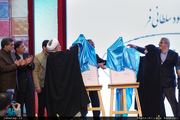  رونمایی از دو لوح ثبت «سرود خمینی ای امام» و «ترمینال شماره 1 فرودگاه مهرآباد»
