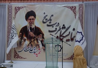 نمایشگاه «طرف درست تاریخ» در کابل افغانستان برگزار شد + تصاویر