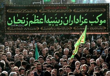 برگ زرین دیگری در تاریخ پایتخت شور و شعور حسینی ثبت شد