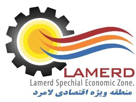 عملیات اجرایی 2 طرح در منطقه ویژه اقتصادی لامرد آغاز می شود
