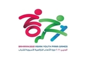 بازی‌های پاراآسیایی جوانان 2021| معرفی پرچمداران ایران در افتتاحیه 