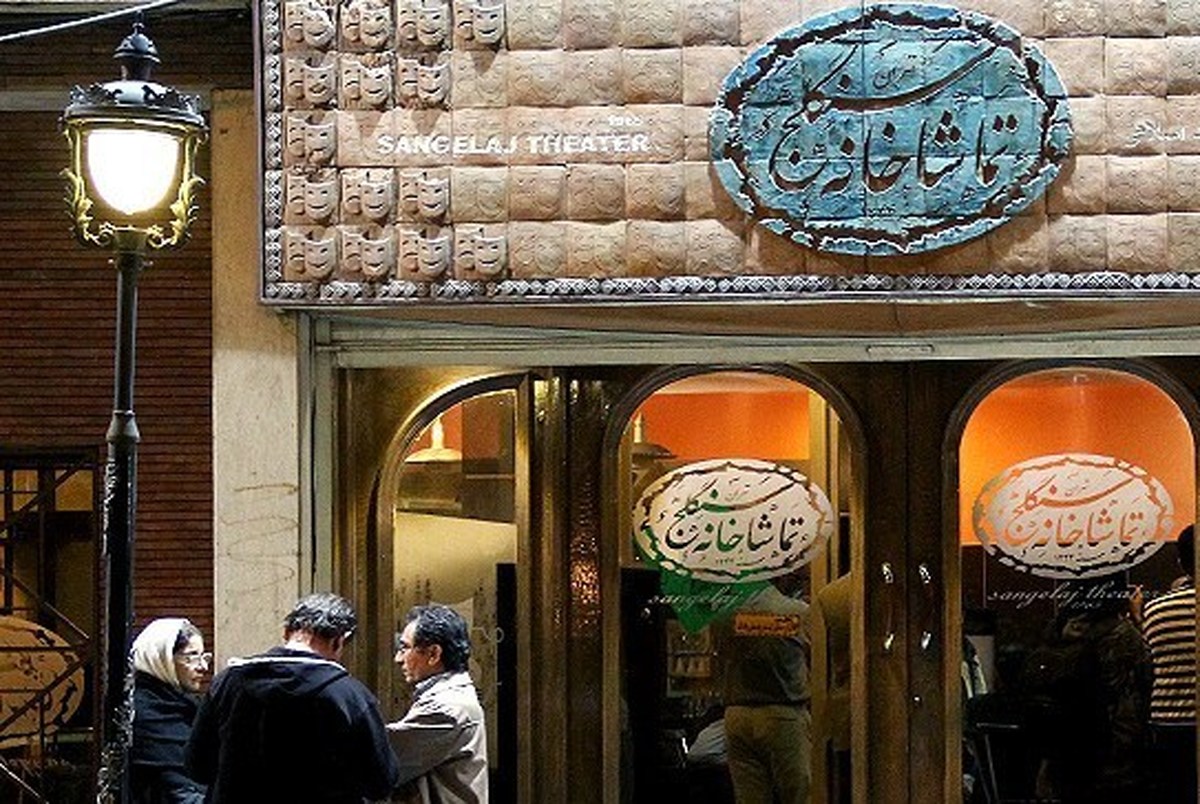 سرآشپز در قدیمی‌ترین تماشاخانه تهران اجرا می شود