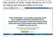 تحریم Unity برای کاربران ایرانی کاهش یافت/ برجام به کمک صنعت بازی‌سازی آمد