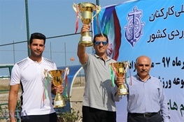 قهرمانی تیم بندر امیرآباد در نهمین دوره مسابقات والیبال ساحلی بنادر