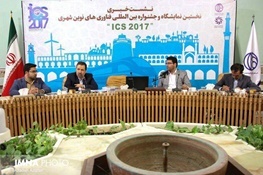 رونمایی از سه فناوری جدید شهری در اصفهان برگزاری نمایشگاه در حاشیه زاینده رود