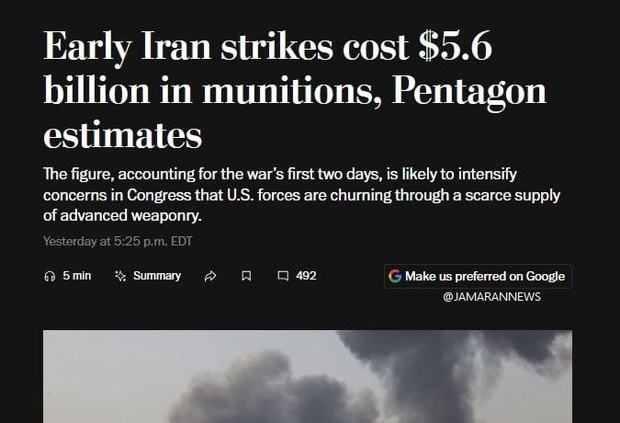 ارتش آمریکا در دو روز اول حمله به ایران، ۵.۶ میلیارد دلار مهمات مصرف کرده است/ ترامپ شاید از کنگره بودجه بیشتری بخواهد