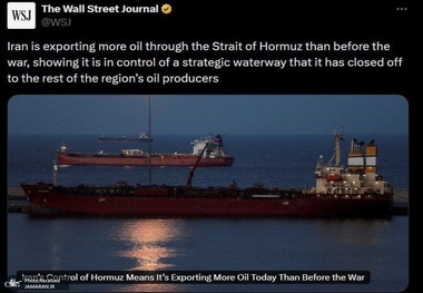 وال‌استریت ژورنال: ایران نفت بیشتری از تنگه هرمز صادر می‌کند