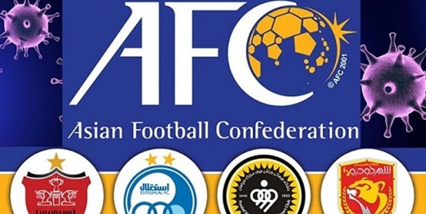 با اعلام رسمی AFC به فدراسیون: بازی نمایندگان ایران به تعویق افتاد
