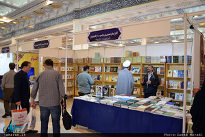 غرفه موسسه تنظیم و نشر آثار امام خمینی(س) در نمایشگاه بین المللی قرآن کریم