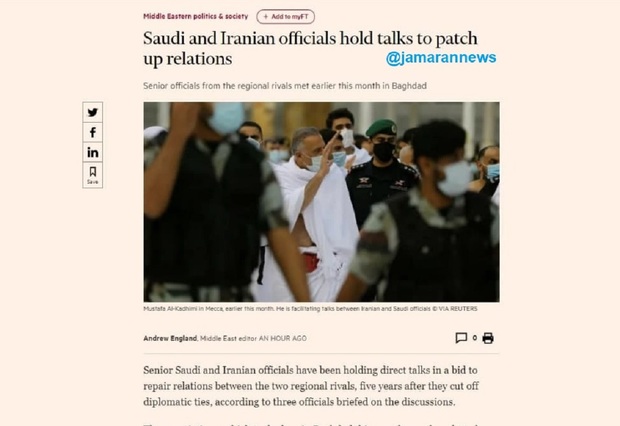 ادعای فایننشال تایمز در مورد مذاکرات مستقیم ایران و سعودی/ نخست وزیر عراق تسهیل کننده مذاکرات