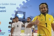 پیمان حسینی در میان ۱۰ اسطوره برتر تاریخ فوتبال ساحلی جهان