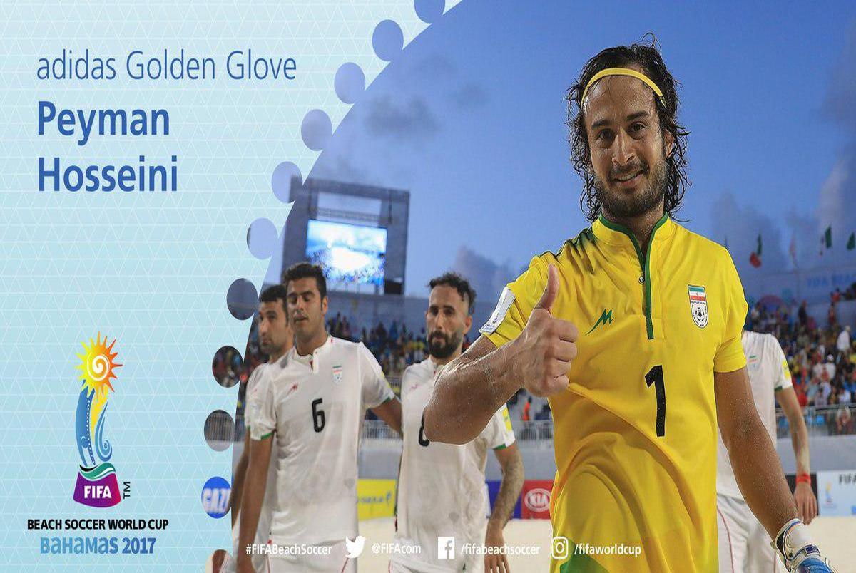 پیمان حسینی در فهرست 10 بازیکن برتر سال جهان