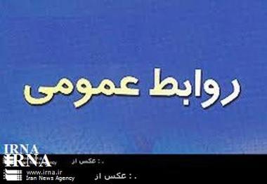 جایگاه روابط عمومی ها نیازمند تغییر اساسی است