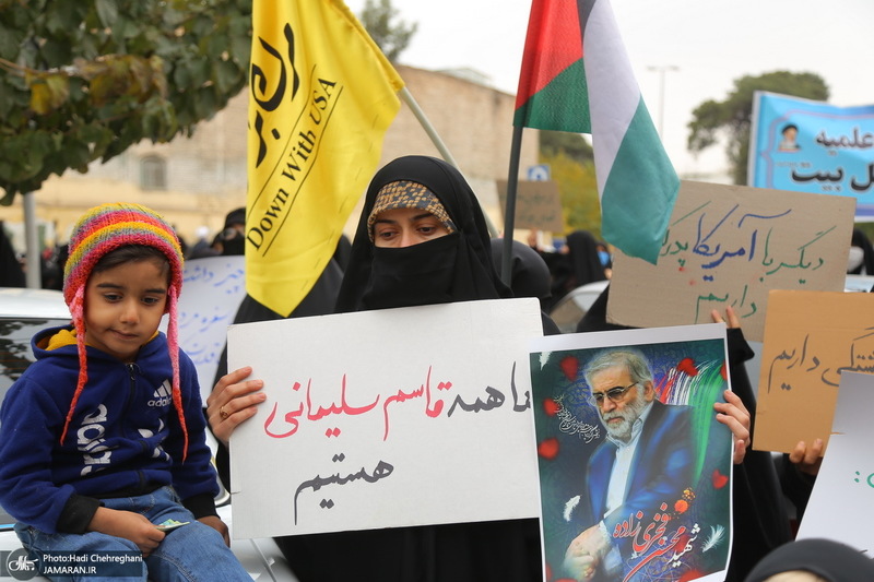 تجمع اعتراضی جمعی از طلاب قم در پی ترور ناجوانمردانه شهید فخری‌ زاده