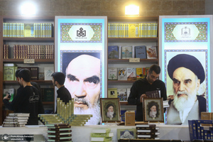 سی و چهارمین نمایشگاه بین المللی کتاب تهران - 4