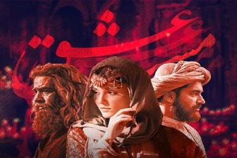 «مست عشق» نیامده رکورد فروش روز اول سینمای ایران را شکست: فیلم "مست عشق" رکورد فروش روز اول سینمای ایران را شکست: بیش از 50 هزار مخاطب و 3 میلیارد و 586 میلیون تومان فروش!