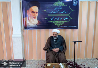سومین جلسه ابعاد مختلف اخلاقی و عرفانی امام خمینی(س) 