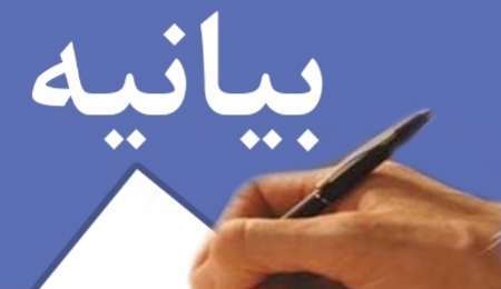 نماینده دلفان و امام جمعه نورآباد حادثه تروریستی در تهران را محکوم کردند
