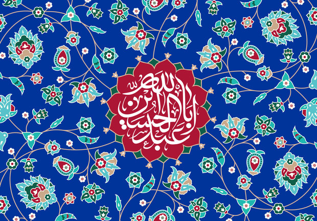 علت تاکید علامه طهرانی بر توسل به سیدالشهدا(س) چیست؟
