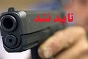 ادعای اخاذی با سلاح گرم در تبریز رد شد
