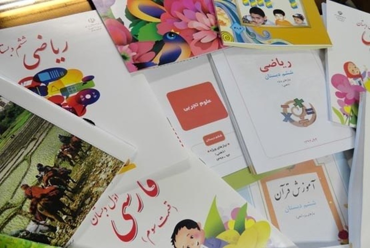 توزیع کتب درسی متوسطه در تهران و البرز