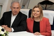 همسر نتانیاهو درگیر غذاهای لاکچری!