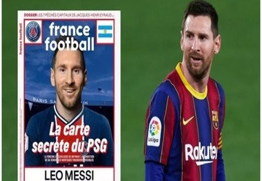 انتقاد ریوالدو از یک نشریه فرانسوی به خاطر مسی
