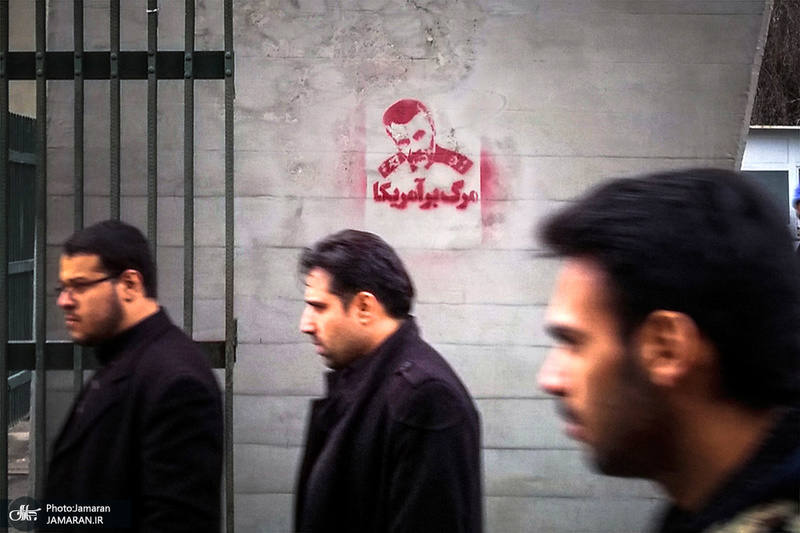 تجمع دانشجویان دانشگاه تهران در اعتراض به جنایت اخیر آمریکا و شهادت سردار سلیمانی