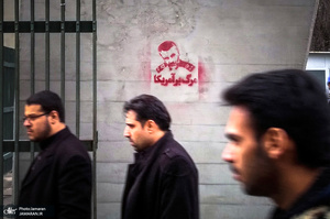 تجمع دانشجویان دانشگاه تهران در اعتراض به جنایت اخیر آمریکا و شهادت سردار سلیمانی