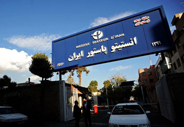 میزان خسارت انستیتوپاستور ۱.۵ تا ۲ همت است
