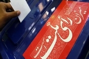 ثبت‌نام داوطلبان انتخابات در فرمانداری تهران به 421 نفر رسید