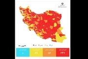 آخرین رنگ بندی کرونایی کشور از 22 بهمن/ دیگر هیچ شهری آبی نیست/ تعداد شهرهای قرمز افزایش یافت + نقشه