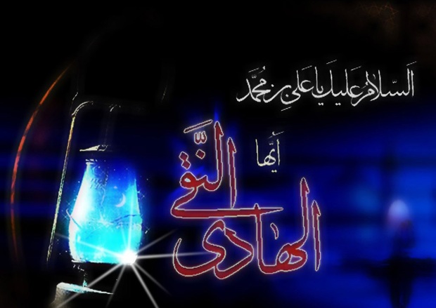 امام هادی(ع) چگونه از غالیان تبری جستند؟/ وکلای امام(ع) چه وظایفی برعهده داشتند؟